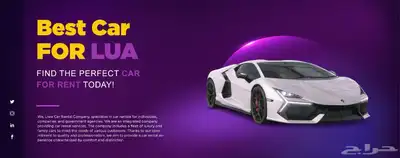 تاجير سيارات بالرياض وجميع مناطق المملكه تأجير_سيارات 0