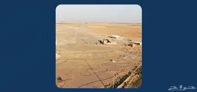 مزرعة للبيع غرب الفوارة 0