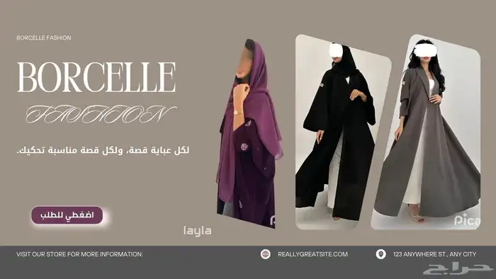 تصميم بانرات ومنيوهات جاهزة للتعديل 4
