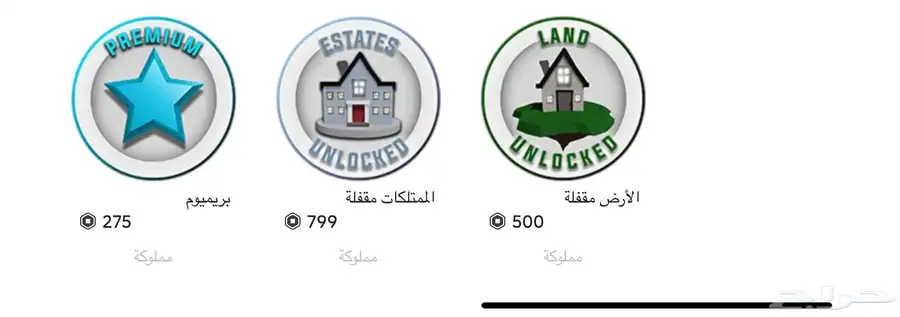 حساب روبلوكس مخسر عليه اكثر من 350 16
