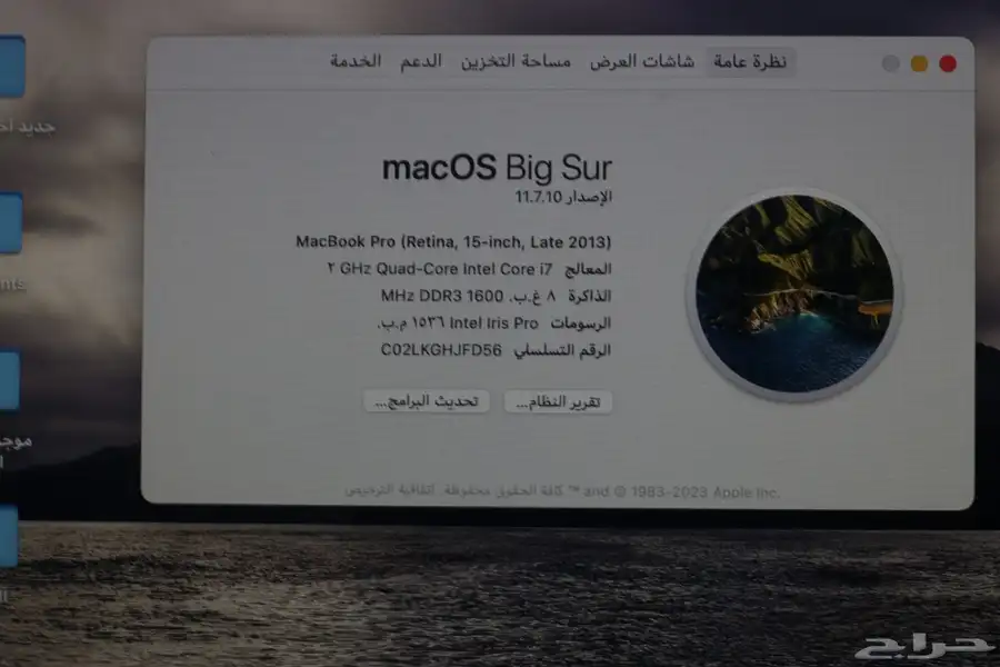 للبيع ماك بوك مستعجل 0