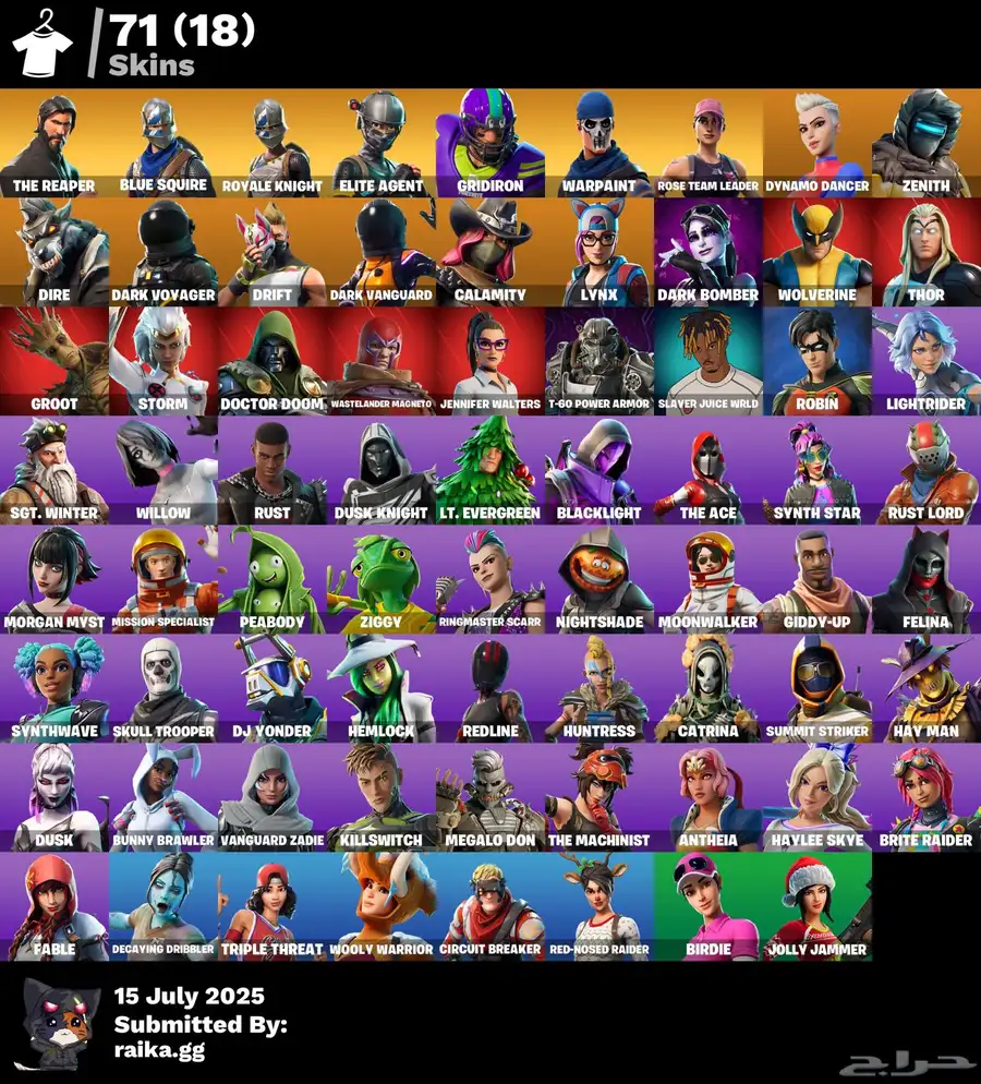 حساب فورت نادر بيكاكس النعناع اساسي 1