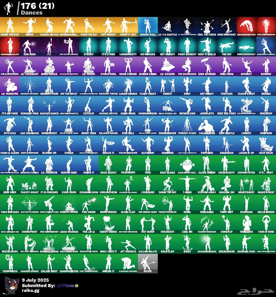 حساب فورت فخم اكس كريتوس 1