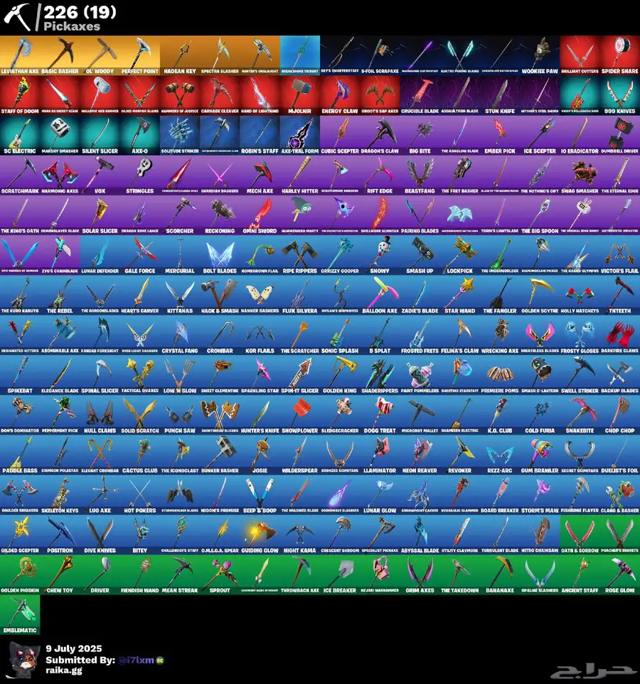 حساب فورت فخم اكس كريتوس 2