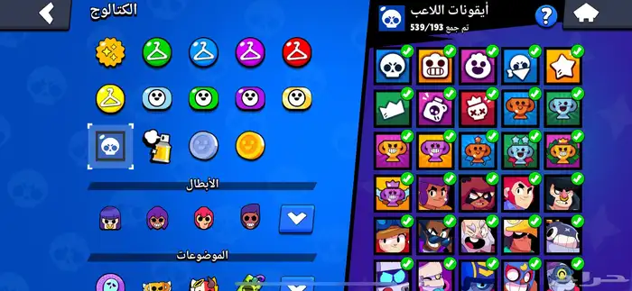 حساب برول ستارز 32