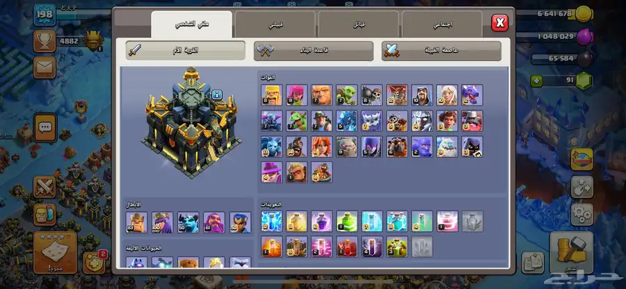 كلاش اوف كلانس 4