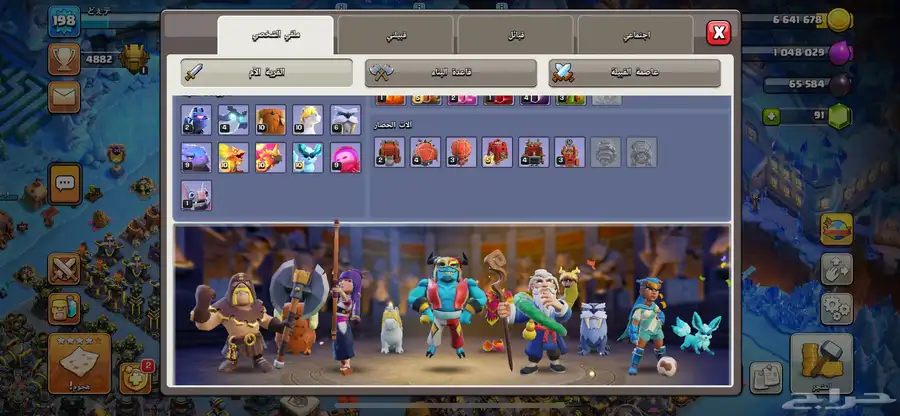 كلاش اوف كلانس 5
