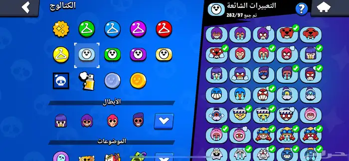 حساب برول ستارز 35