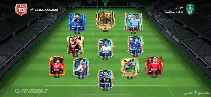 السلام عليكم حساب فيفا موبايل للبيع الاوفر113 0