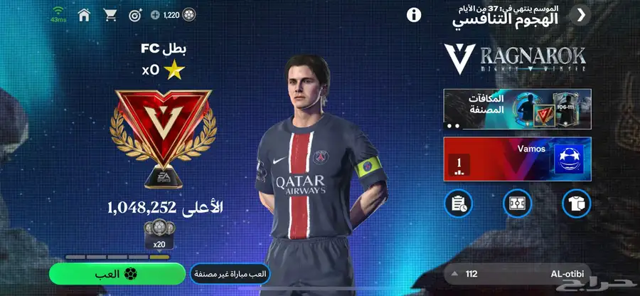 حساب فيفا موبايل للبيع وبسعر منطقي جدا 0