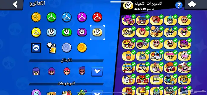 حساب برول ستارز 38