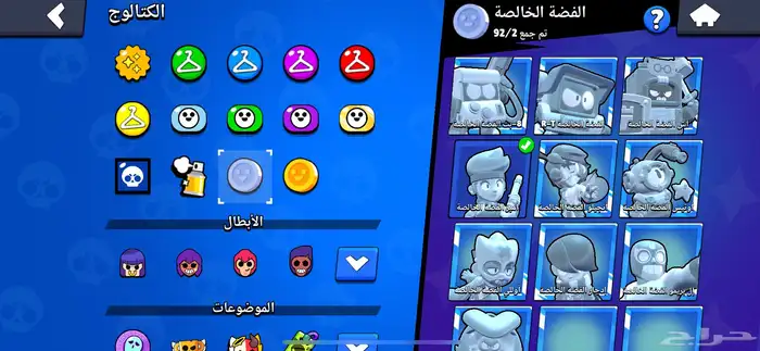 حساب برول ستارز 34