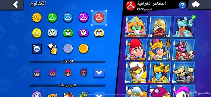 حساب برول ستارز 31