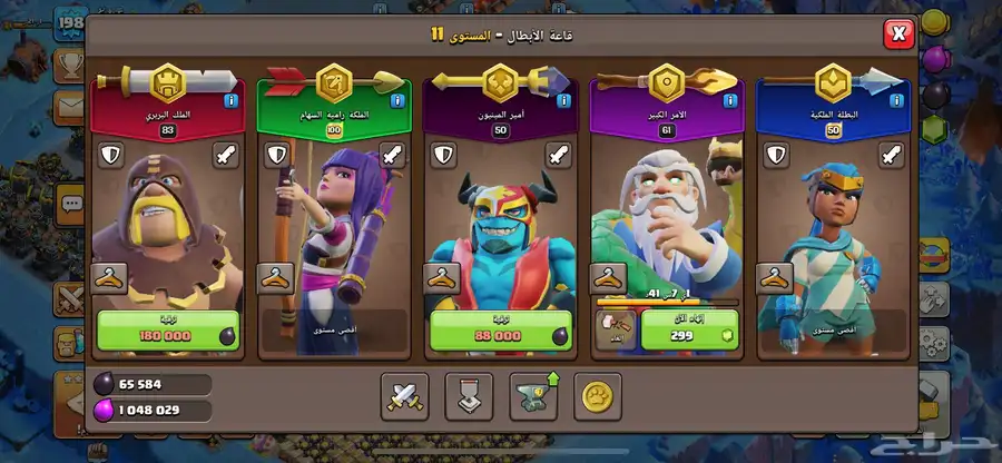كلاش اوف كلانس 6