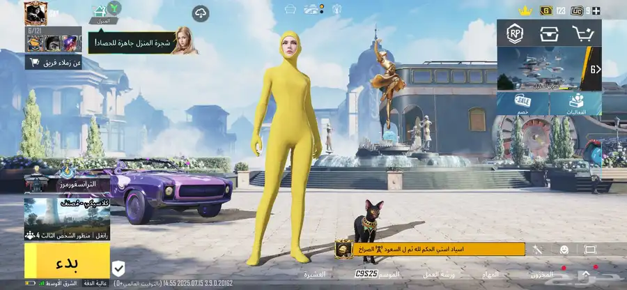 حساب ببجي 0