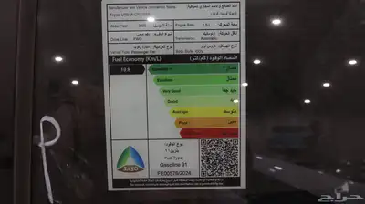 أوربان 2025 فل 39