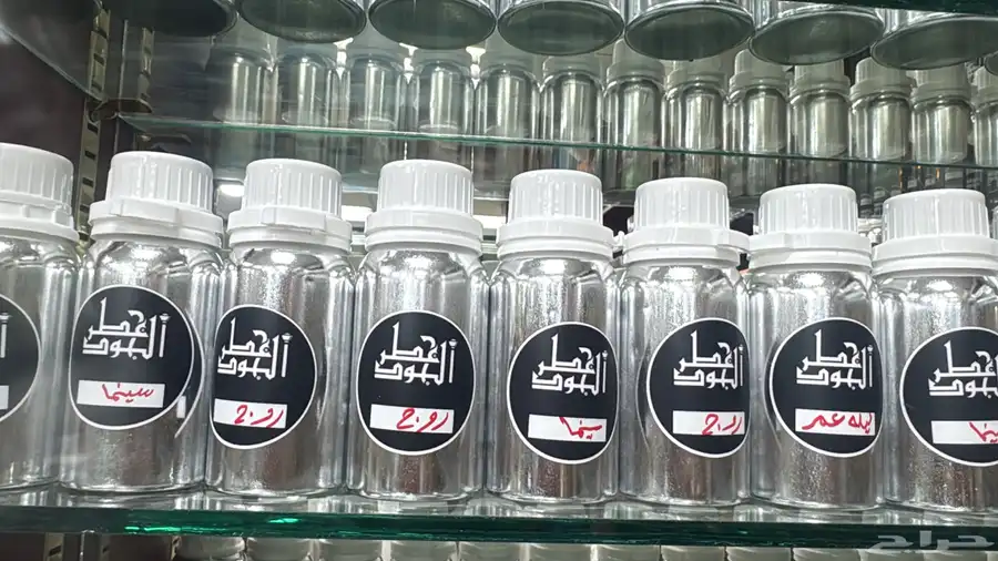 عطور زيتيه مركزه 7