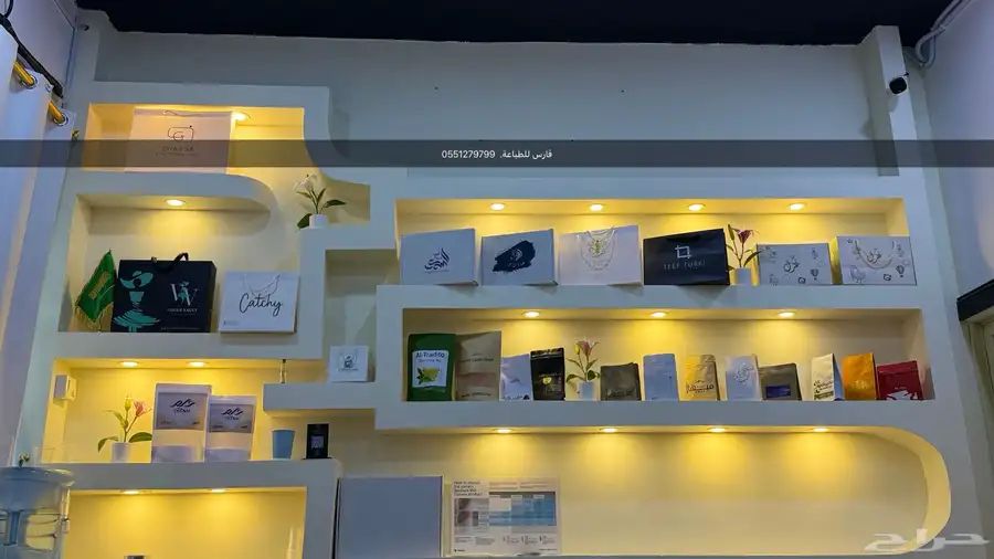 مطبعة. اكواب. اكياس قهوة. مناديل معطرة. طباعة اكياس 5