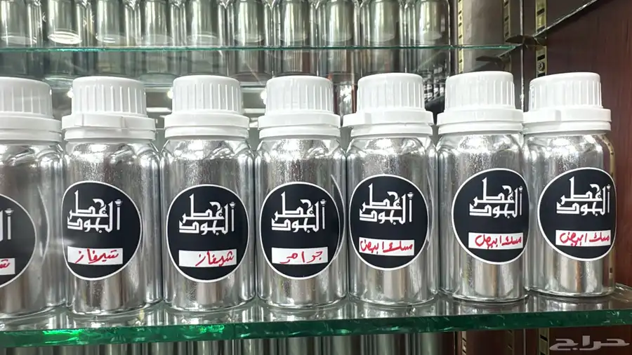 عطور زيتيه مركزه 9