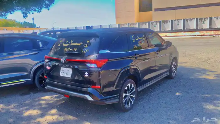 جيلان للمشاوير الخاصه 0