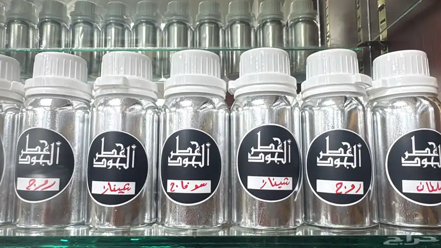 عطور زيتيه مركزه 8