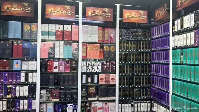 الان بدل 3 عطورات تاخذ 4 عطورات ب100 ريال 1