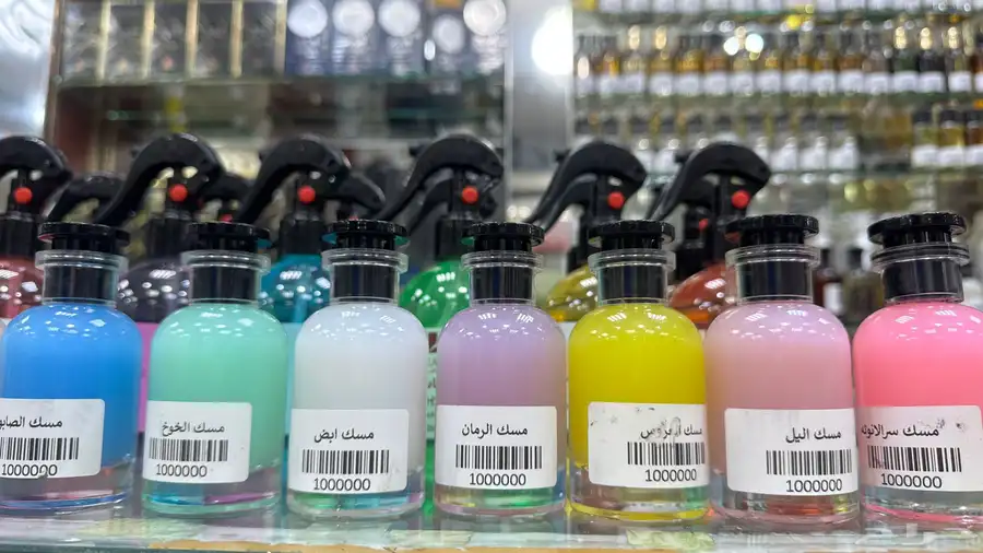 عطور زيتيه مركزه 19