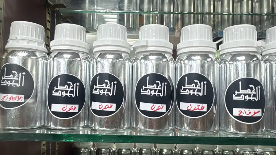 عطور زيتيه مركزه 10