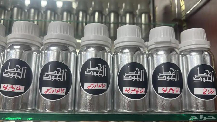 عطور زيتيه مركزه 11