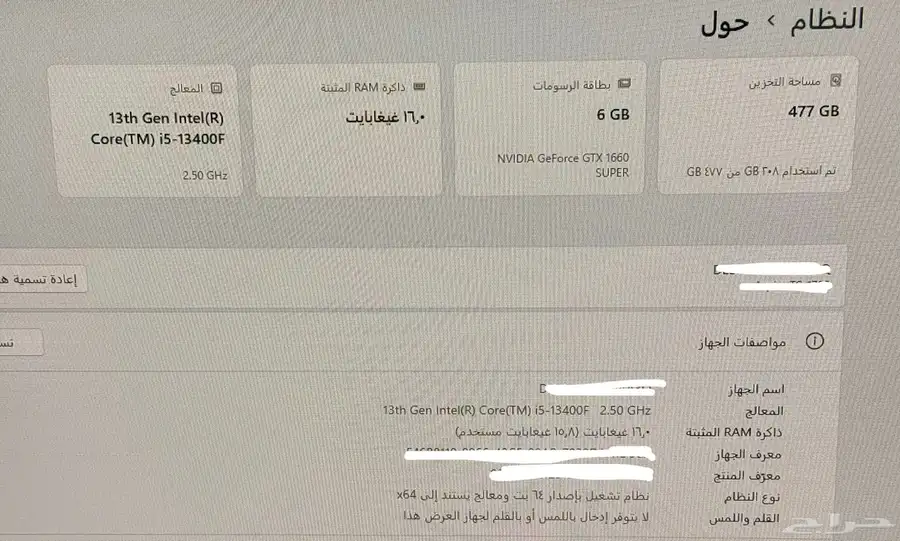 pc للبيع 4