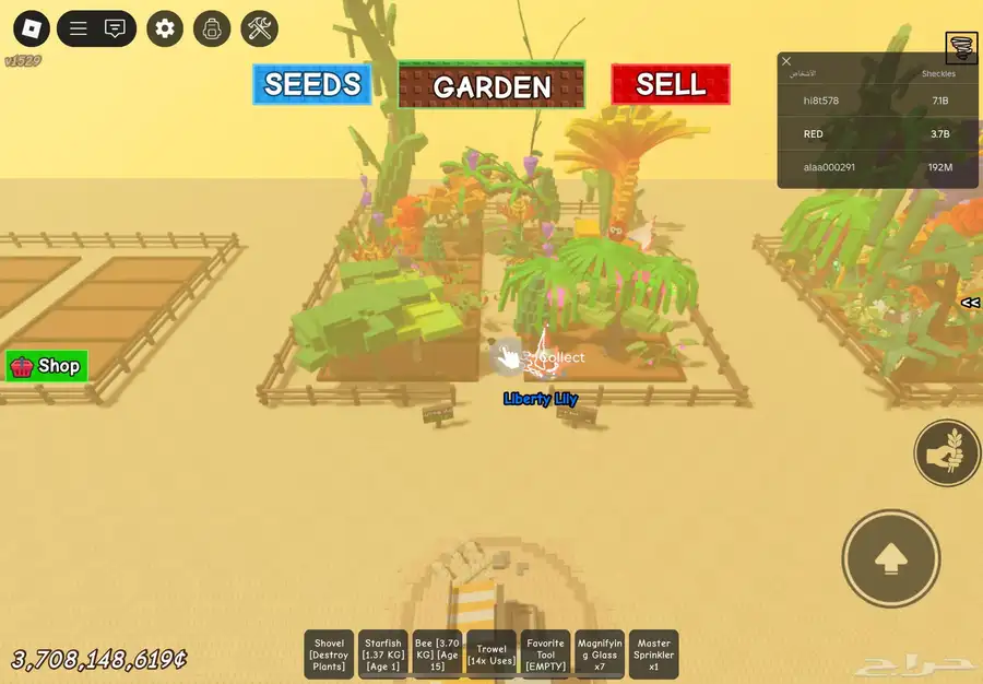 حساب روبلوكس مخسر عليه اكثر من 350 20