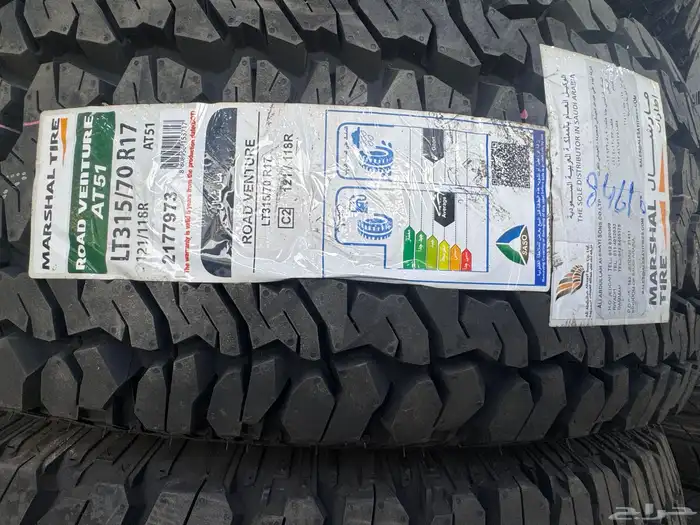 كفرات نص حجري مارشال متنامي و نانكنج تايوان 2