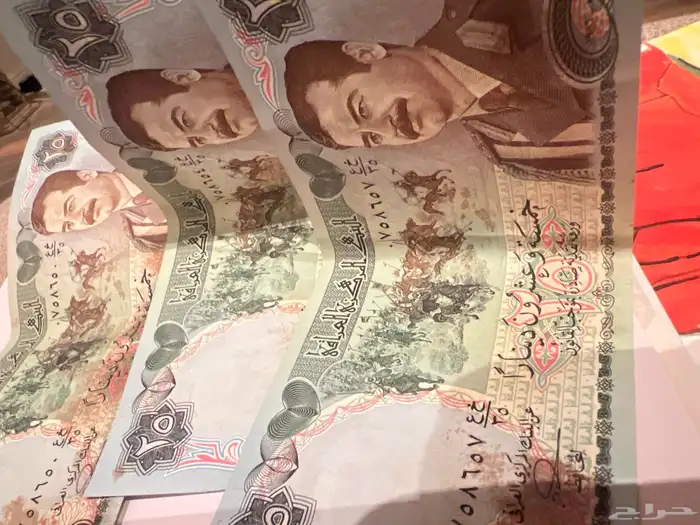 دينار عراقي فئة 25 دينار اصلي بصورة صدام حسين 2