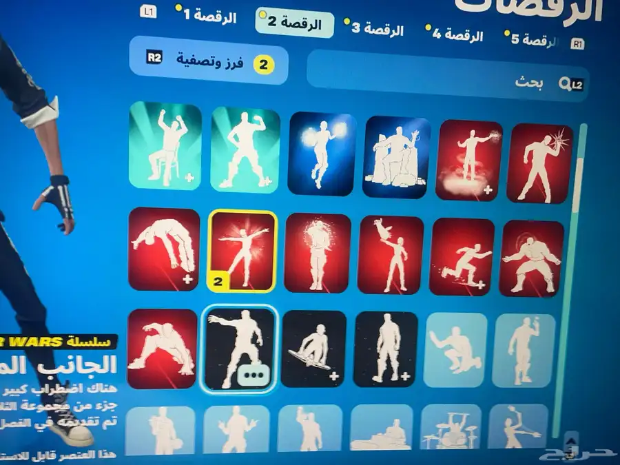 حساب سوني 22