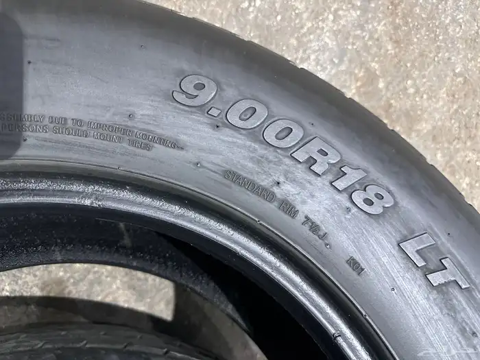 كفرات شاهين 900.18 تاريخ 24 2