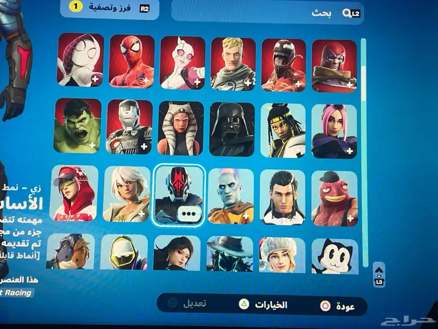 حساب سوني 7