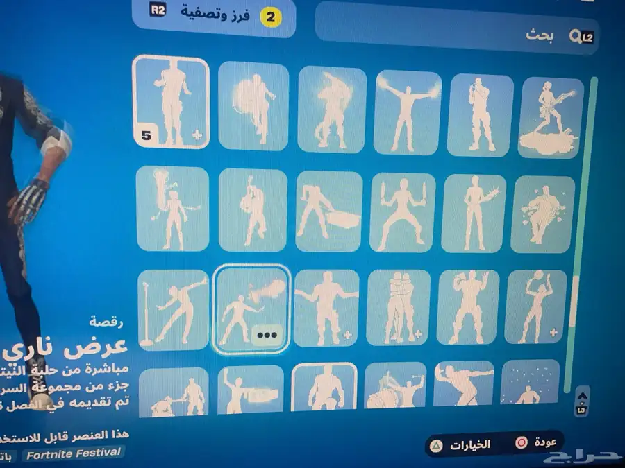 حساب سوني 27