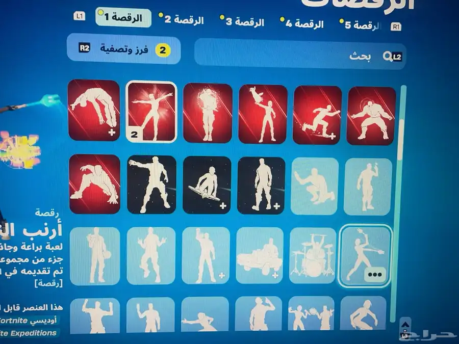 حساب سوني 15