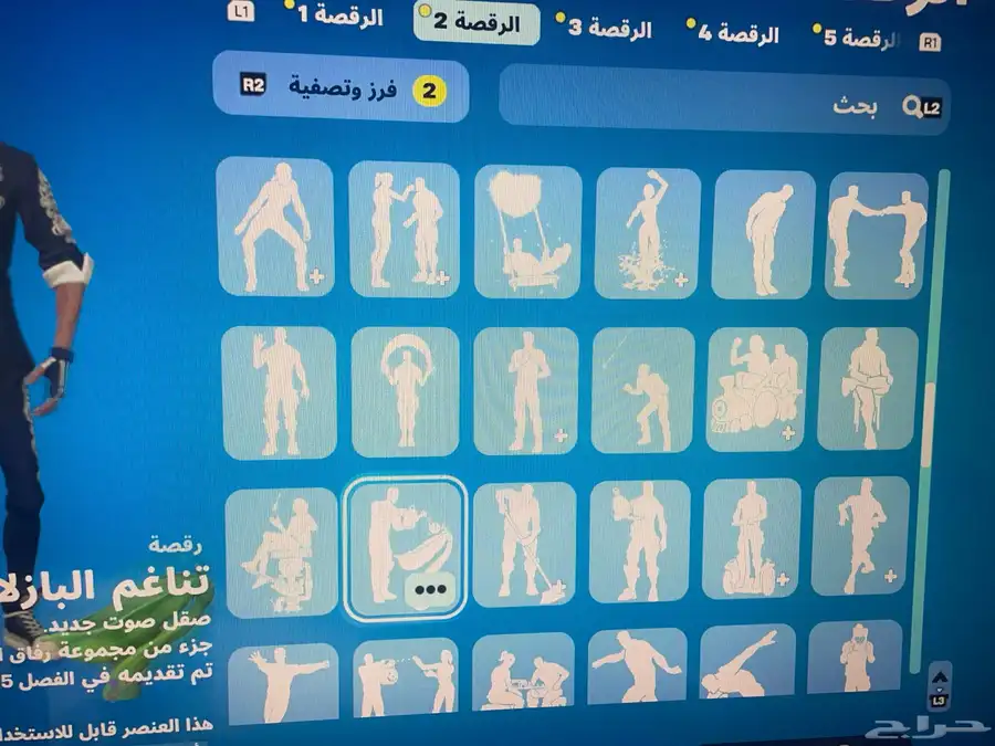 حساب سوني 25