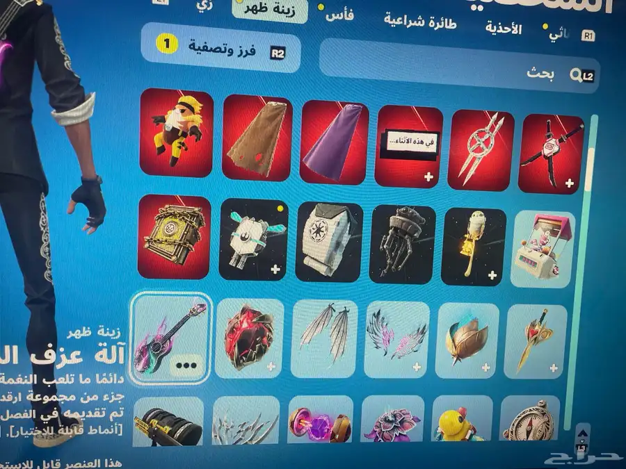 حساب سوني 47