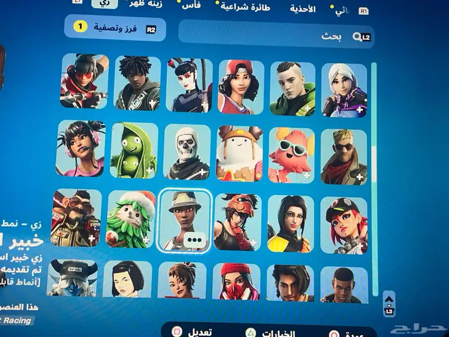 حساب سوني 9