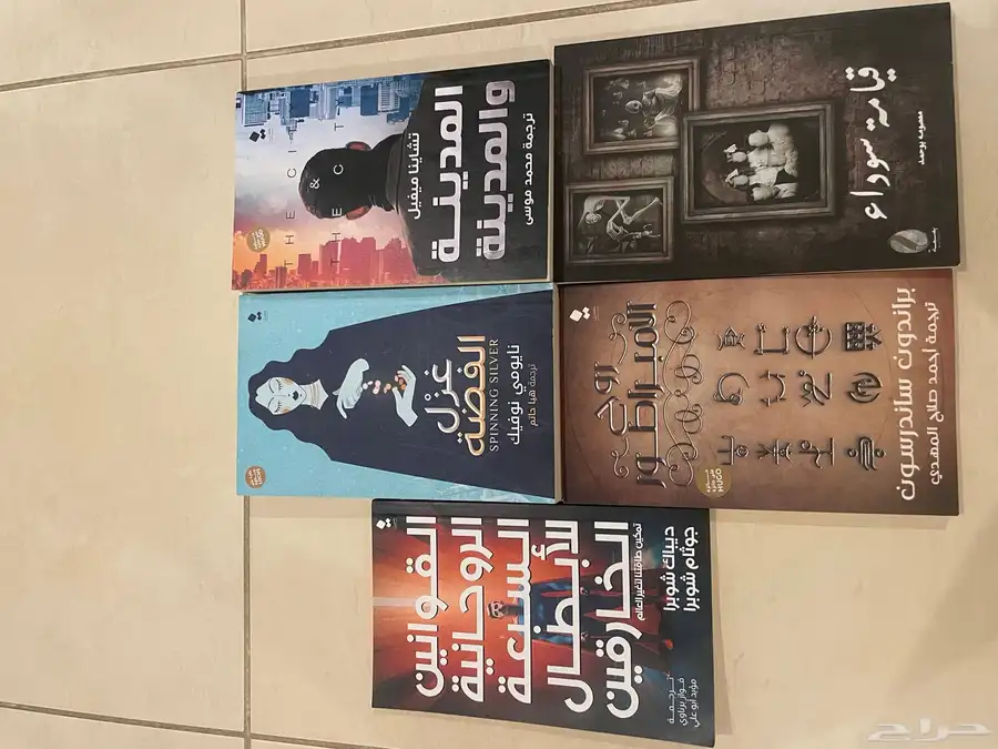 كتب للبيع للتواصل ع الرقم او الخاص 0