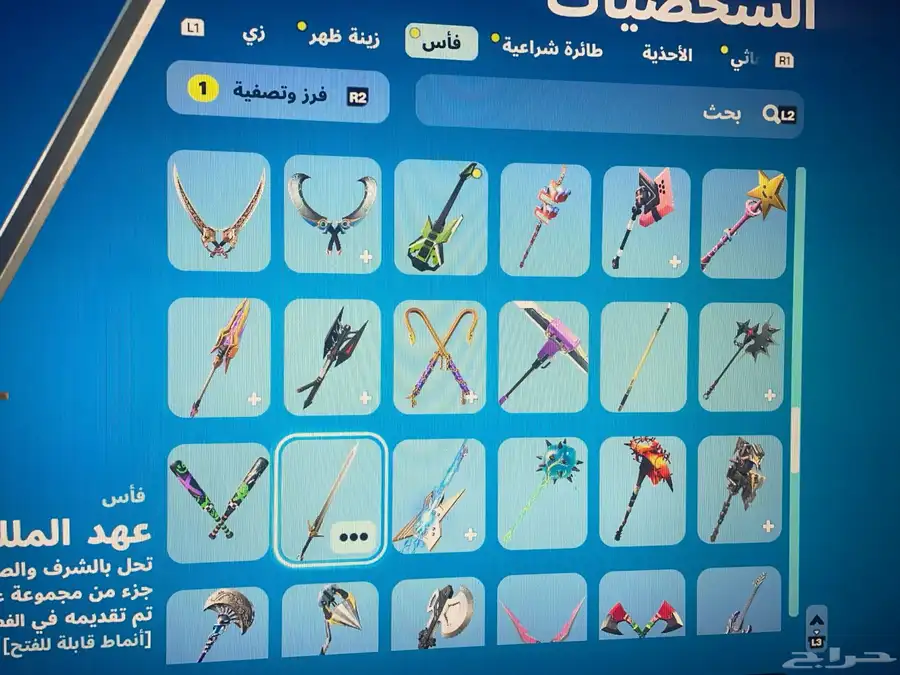 حساب سوني 35