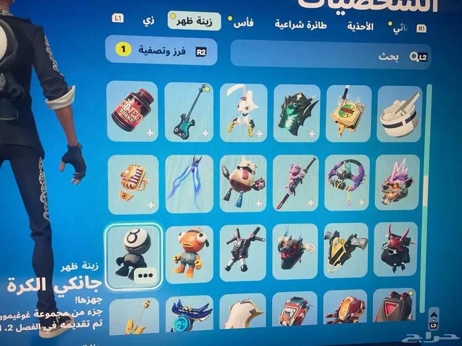 حساب سوني 50