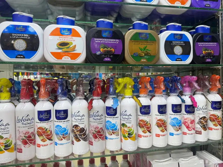 عطور زيتيه مركزه 2