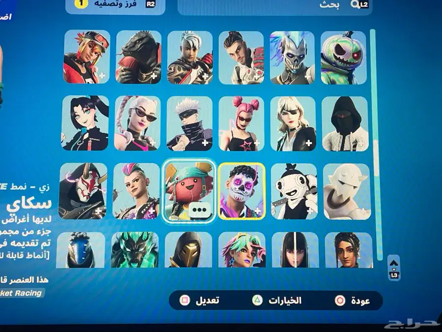 حساب سوني 10