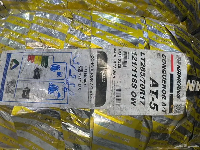 كفرات نص حجري مارشال متنامي و نانكنج تايوان 7