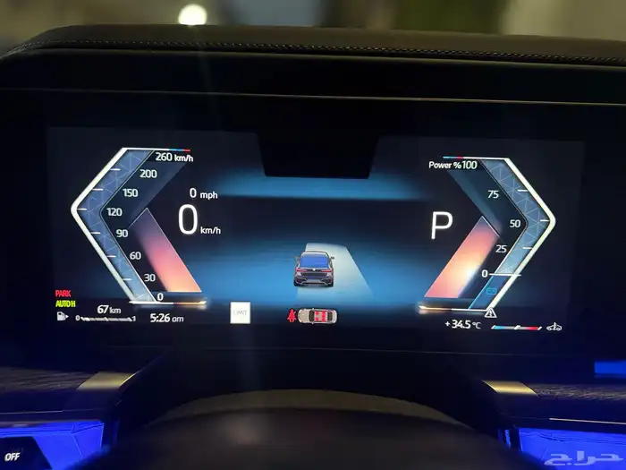 تحويل خرائط لغة راديو بي ام BMW الامريكي كوري 0
