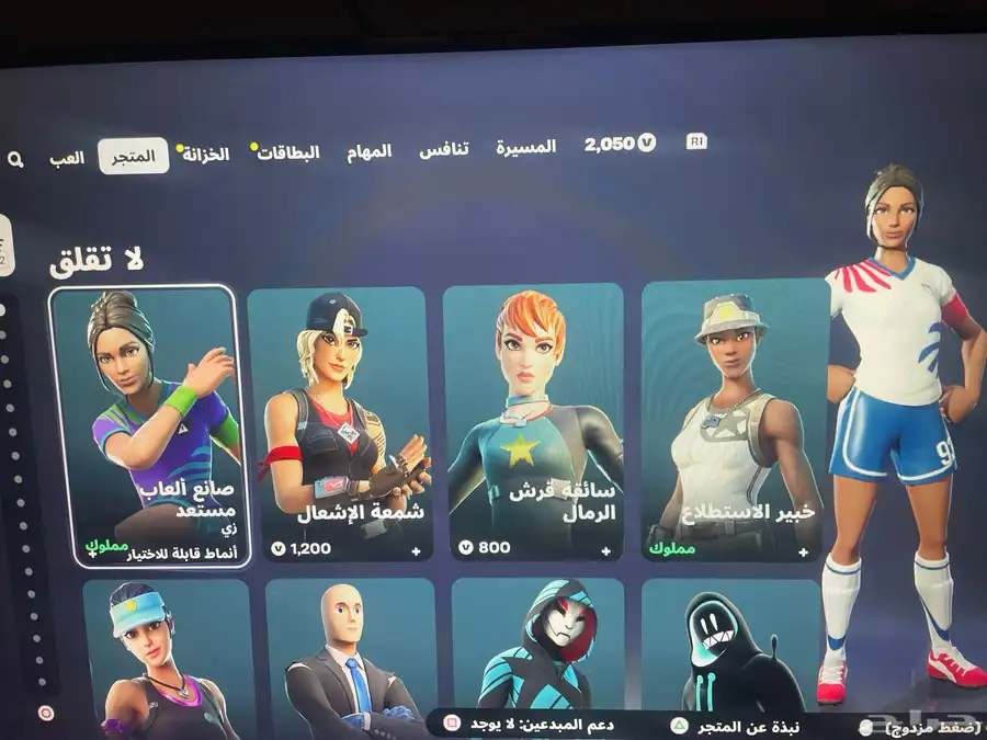 حساب سوني 5