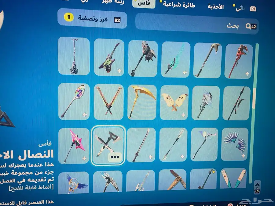 حساب سوني 33